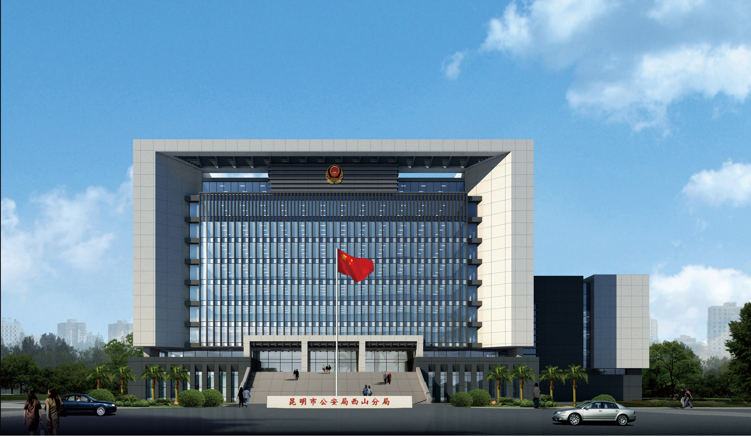 6、昆明市公安局西山分局警務(wù)聯(lián)合作戰(zhàn)指揮中心建設(shè)項(xiàng)目.jpg
