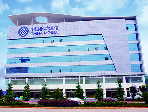 4、 中國移動通信集團云南有限公司曲靖分公司生產(chǎn)調(diào)度樓智能化建設(shè)工程.jpg