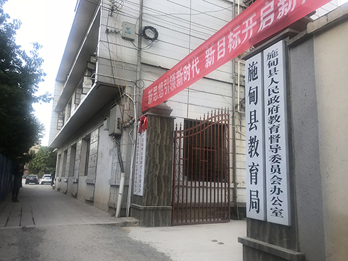 16、施甸縣中小學(xué)理科實(shí)驗(yàn)儀器、音體美器材、計(jì)算機(jī)、多媒體采購、安裝、施工項(xiàng)目.jpg