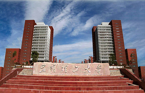 2、昆明理工大學(xué)呈貢校區(qū)信息化系統(tǒng)建設(shè)工程.jpg