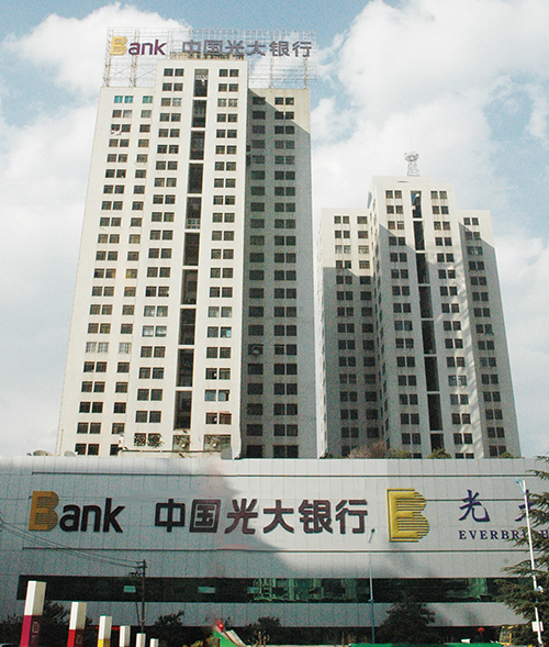 5-中國光大銀行昆明分行辦公用房、經(jīng)典支行綜合布線及安防工程.jpg