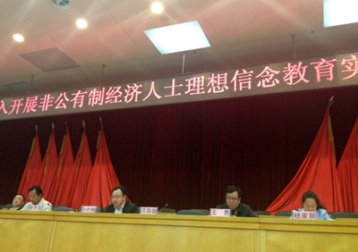 五華區(qū)企業(yè)聯(lián)合會(huì)、五華區(qū)企業(yè)家協(xié)會(huì)第六屆一次會(huì)員代表大會(huì)